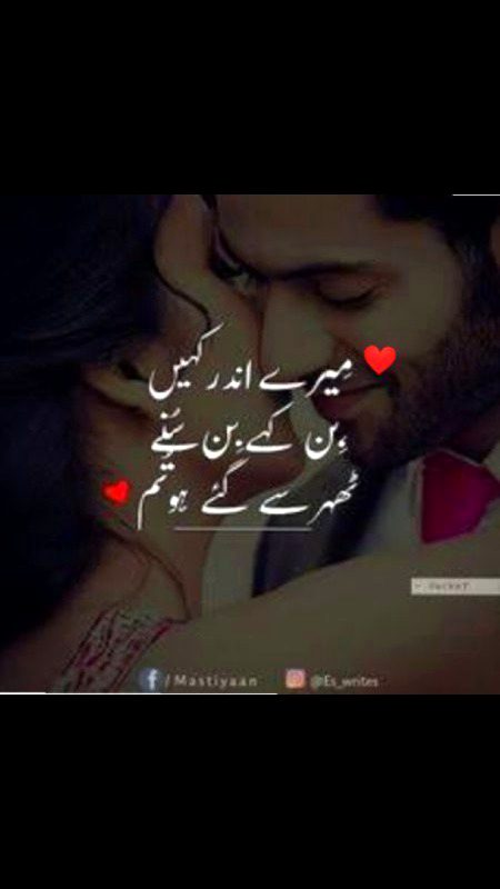 بہت ملیں گے تمہیں ادب و آداب والے 😇🔥 پر یاد آئیں گی تمہیں بدتمیزیاں... میری