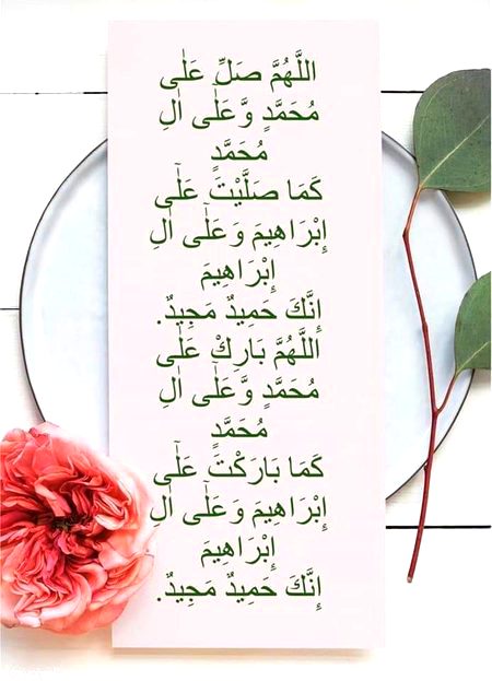 Islamic Quotes image