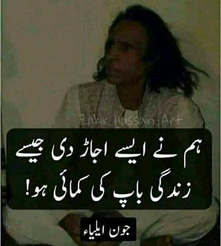 Sad Poetry image