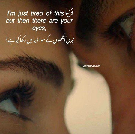 Romantic Poetry image