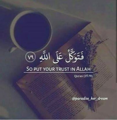 Islamic Quotes image