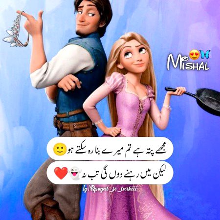 Jokes image