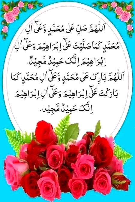 Islamic Quotes image