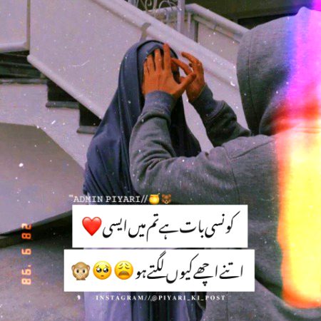 Romantic Poetry image