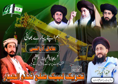 join TLP ❤