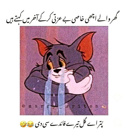 Haye Sahi kaha hai kisi ne🥴🥴🥴🥴