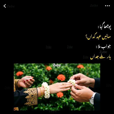 Romantic Poetry image