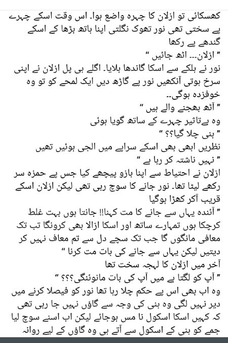 Romantic Novels image