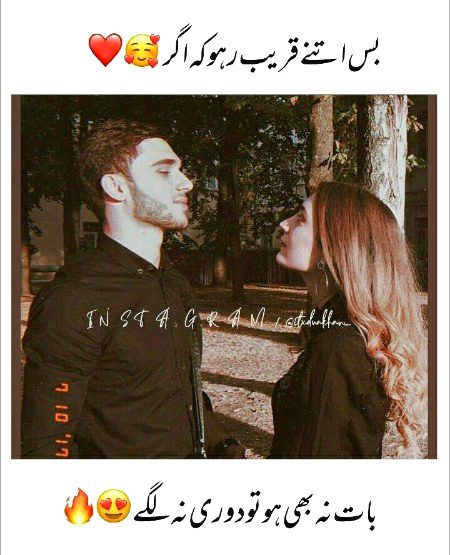 Romantic Poetry image