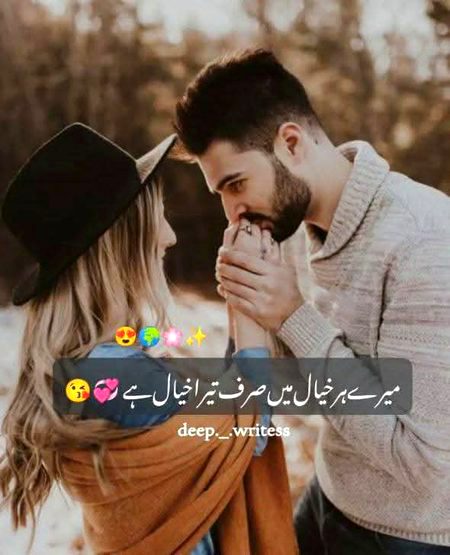 Romantic Poetry image