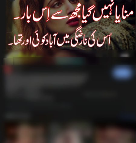 Sad Poetry image