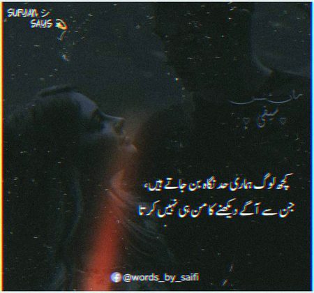 Romantic Poetry image