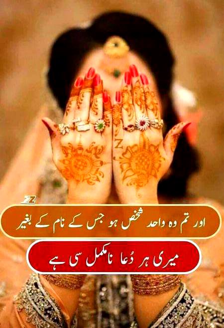 Romantic Poetry image