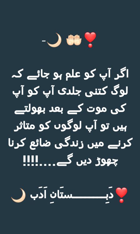 great fact...
apny ap ko zaya mt kren