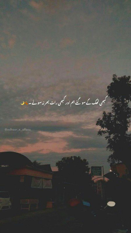 Sad Poetry image