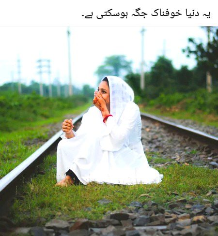 Beautiful People image