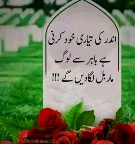 Motivational Quotes image