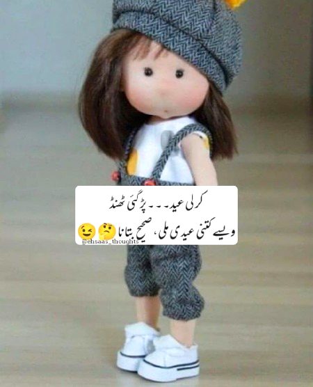 Mujhe 700 mili hAi 😢😢😔