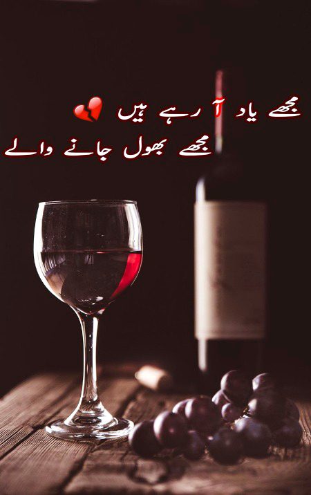 Sad Poetry image
