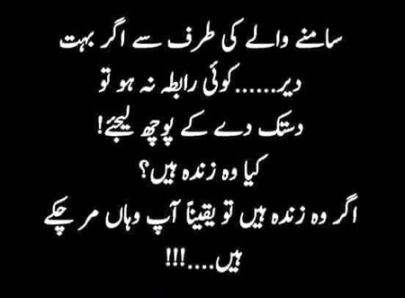 Sad Poetry image