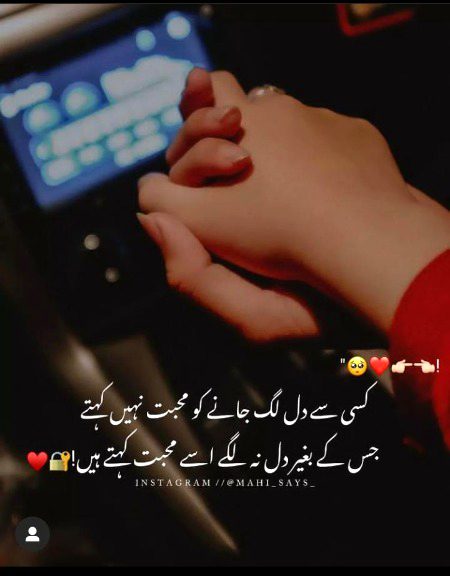 Romantic Poetry image