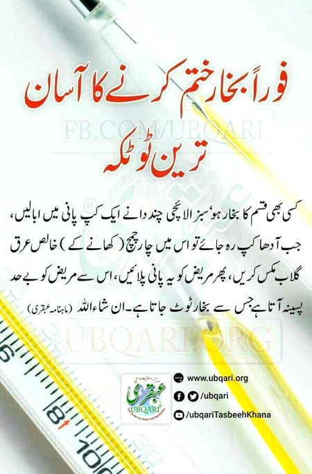 Health & Beauty image