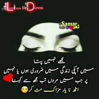 ......Meri khwahish💔💔......