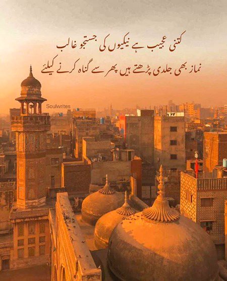 Sad Poetry image
