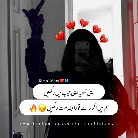 Attitude Poetry image