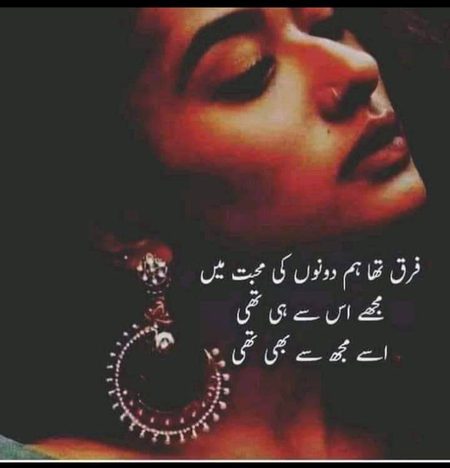 Sad Poetry image