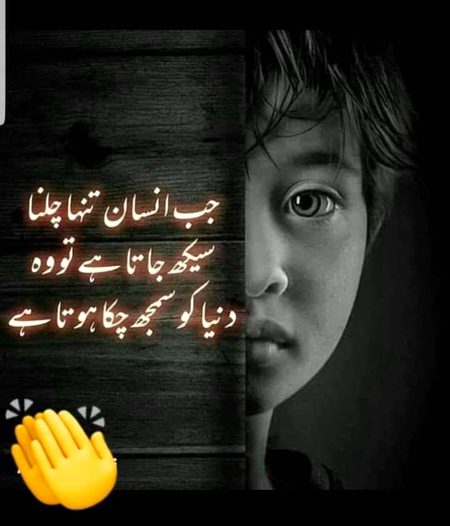 Motivational Quotes image