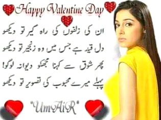 Romantic Poetry image