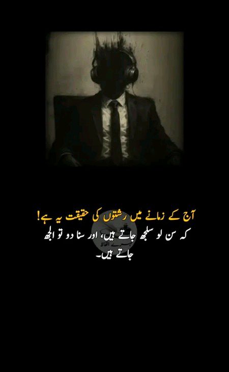 Attitude Poetry image