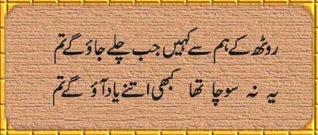 Sad Poetry image