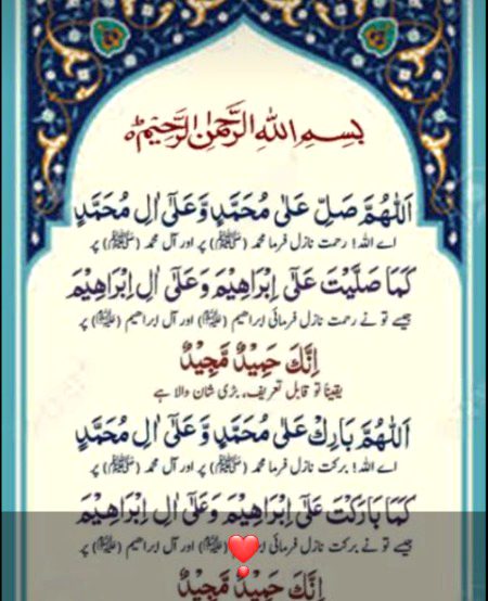 Islamic Quotes image