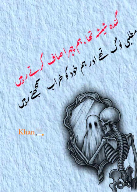 Attitude Poetry image