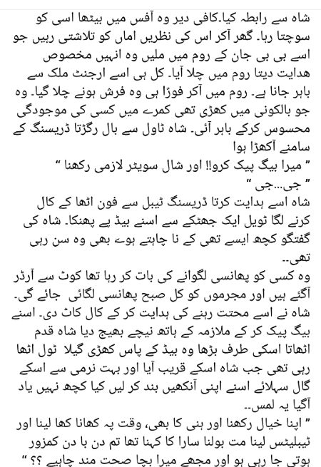 Romantic Novels image