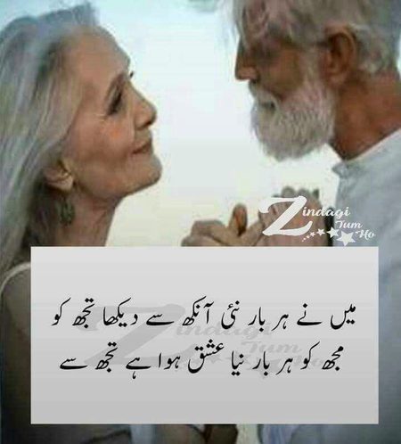 Romantic Poetry image