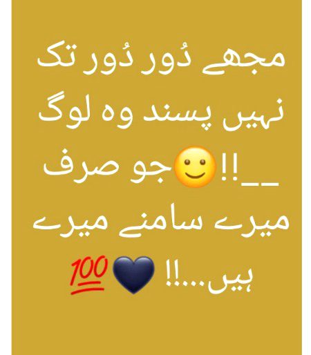 Attitude Poetry image