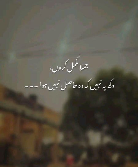 Sad Poetry image