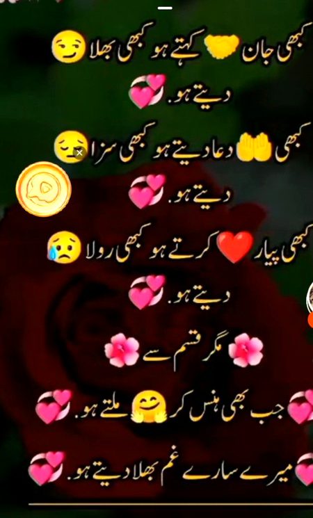 Romantic Poetry image