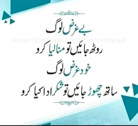 Right ββπ·