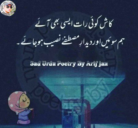 Kash esa ho jaye