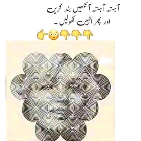 Phir jadu dekhy