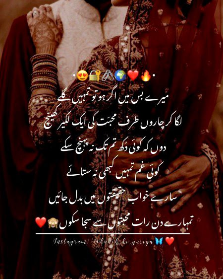 Romantic Poetry image