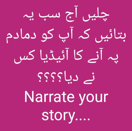 Damadam Roasting image