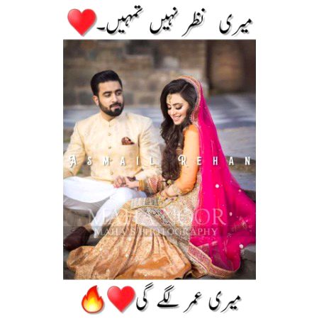 Romantic Poetry image