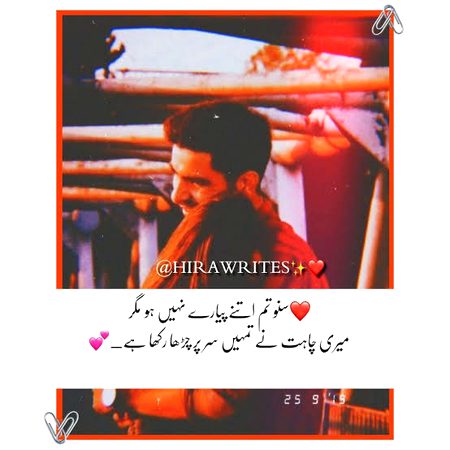 Romantic Poetry image