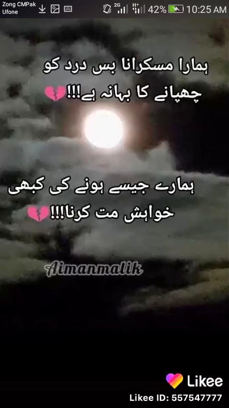 Sad Poetry image