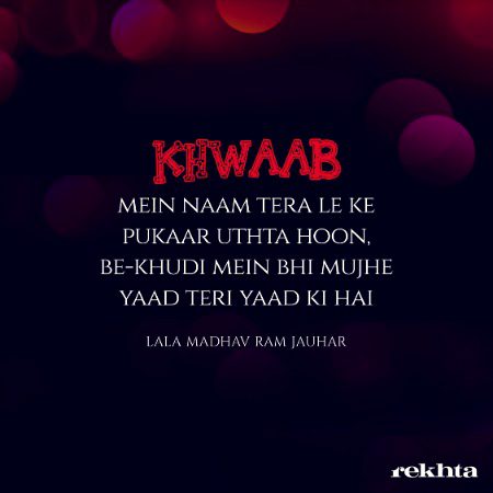 Romantic Poetry image